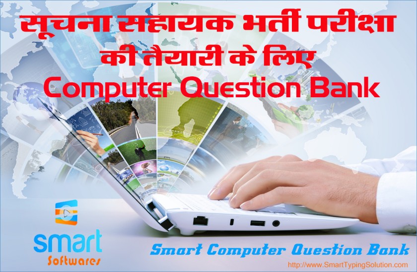 Computer Question Bank